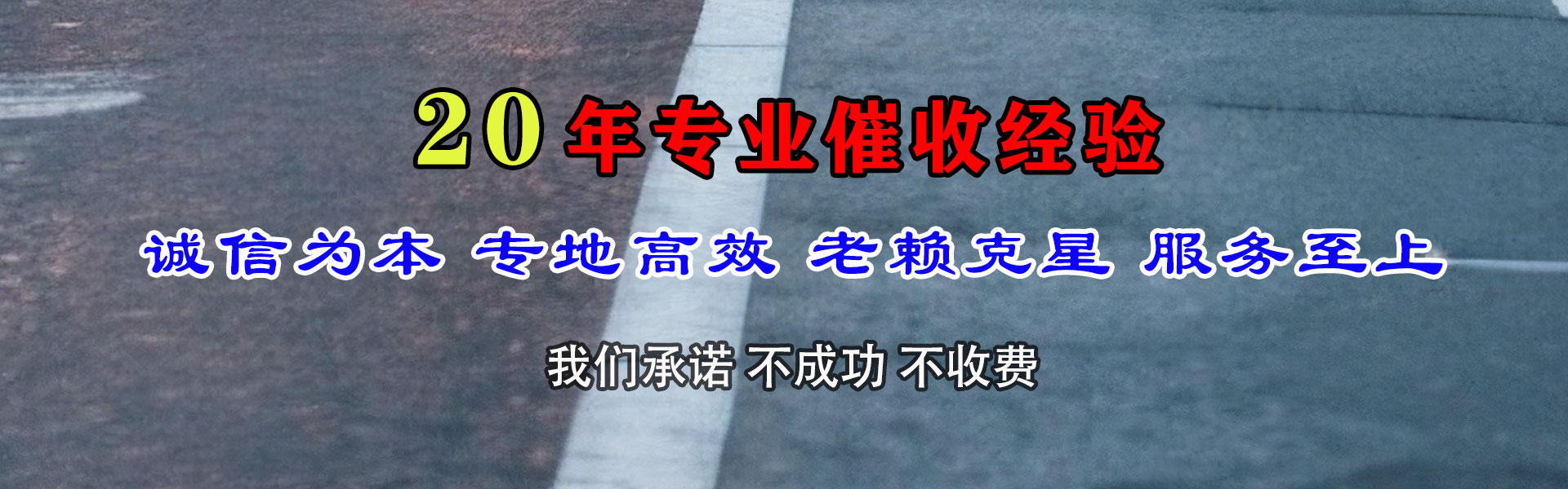 海州追债公司